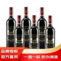 路易拉菲(LOUIS LAFON)侯爵山谷干红葡萄酒 750ml 单支