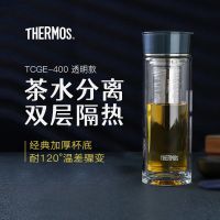 膳魔师双层玻璃杯400ml茶水分离带茶漏 新老款随机发货 蓝色