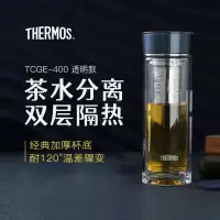 膳魔师双层玻璃杯400ml茶水分离带茶漏 新老款随机发货 蓝色