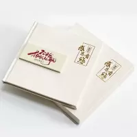 小窝厘 高端纪念册 PU皮镀金压印 礼盒装 360X250mm
