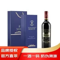 路易拉菲(LOUIS LAFON)侯爵山谷干红葡萄酒 750ml 单支礼盒