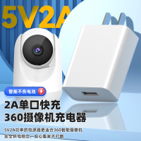 trendsetter适用小米tplink华为摄像头充电器电源延长线3米加长安卓数据线摄像机电源适配器5V2A 1个