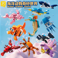 星涯优品海洋动物积木儿童益智小颗粒拼装模型男孩鲨鱼玩具拼图礼物3-6岁