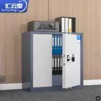 汇云星 保密柜办公文件柜资料柜矮柜子单节下斗国保指纹锁HYX-BMG-T56