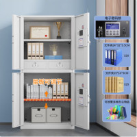 汇云星保密柜文件柜电子智能密码柜资料档案柜办公室档案柜