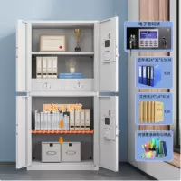 汇云星保密柜文件柜电子智能密码柜资料档案柜办公室档案柜