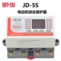 德力西电气(DELIXI ELECTRIC) 三相电机综合保护器 JD-5S(1-9A 380V)