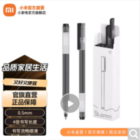 小米巨能写中性笔黑色10支装
