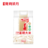 [陇间柒月] 八月 富硒 大米2.5kg