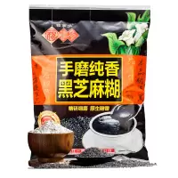 [1袋]福事多手磨黑芝麻糊480g/袋装即冲即饮冲调黑芝麻糊营养早餐食品