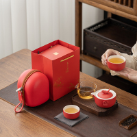 沏一杯茶 喜上眉梢-便携式旅行茶具套装PT919A 一壶两杯一公道带EVA便携包