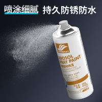 好顺 自喷漆 夏利红 450ML/瓶(一箱12瓶)