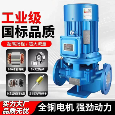 企采严选 水泵 Q80-13-3