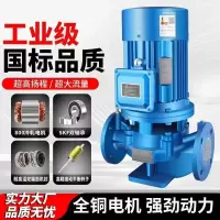 企采严选 水泵 QSP43-13-2.2