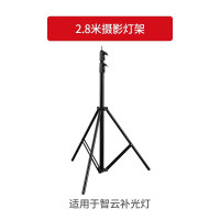 zhi yun智云补光灯摄影落地灯架 1/4通用螺口四分之一影棚三脚支架 [加粗加厚]2.8米落地灯架 单位:1个
