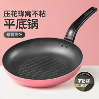 炊大皇不粘煎锅家用平底锅煎牛排煎蛋煎锅 燃气灶电磁炉通用锅28cm WG15914