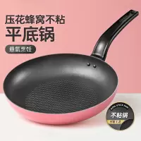 炊大皇不粘煎锅家用平底锅煎牛排煎蛋煎锅 燃气灶电磁炉通用锅28cm WG15914