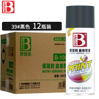 保赐利/BOTNY自喷漆 手喷漆 金属防锈油漆 黑色 型号:B-1088 NO.39 400ml/200g 12瓶/箱