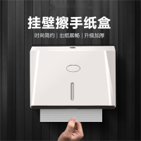 哲俏 挂式 擦手纸抽盒