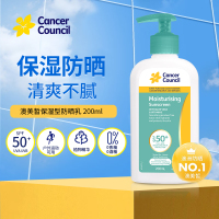 澳洲防晒澳美皙Cancer Council芦荟保湿面部防晒霜 男女全身清爽隔离防晒乳200ml