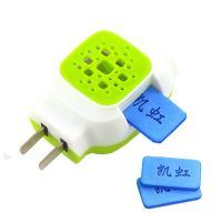 蚊香片电蚊香片加热器家用室内插电式电子蚊香器电蚊香插头灭蚊片3759Z