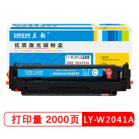 兰韵 LY-2040黑色硒鼓 适用惠普416/454/479 单位:个[企购]