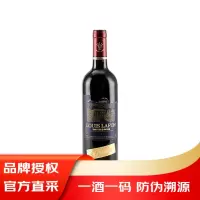 路易拉菲(LOUIS LAFON) 子爵酒园干红葡萄酒 750ml 单支