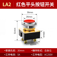 环宇集团按钮LA2