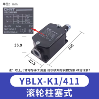 正泰(CHNT)行程开关YBLX-K1/411