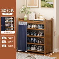 质凡简易室内鞋架茶色款5层70 不含安装