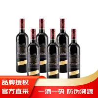 路易拉菲(LOUIS LAFON) 子爵酒园干红葡萄酒 750ml 六支