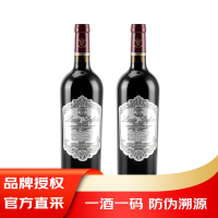 路易拉菲(LOUIS LAFON) 家族珍藏2008干红葡萄酒 750ml 双支
