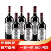 路易拉菲(LOUIS LAFON) 家族珍藏2008干红葡萄酒 750ml 六支