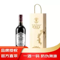 路易拉菲(LOUIS LAFON) 家族珍藏2008干红葡萄酒 750ml 单支礼盒
