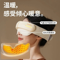 和正头眼一体按摩器头部按摩仪放松眼罩HZ-QNA-15