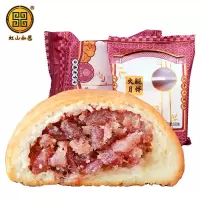 [散装]虹山如愿云腿月饼100g*10枚昆明虹山面粉厂云南云腿月饼酥皮中秋火腿月饼