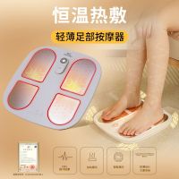 和正足疗机脉冲脚部恒温按摩器足部按摩仪