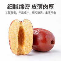 方家铺子 去核灰枣1000g/袋装 干果蜜饯 泡茶煲汤原料