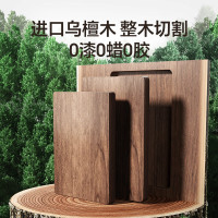 三禾双面抗菌家用菜板乌檀木pp切菜板擀面案板厨房多功能加厚防滑砧板CB021