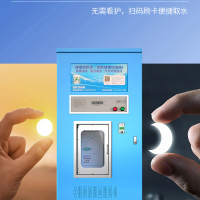 希力自动大型净水设备售水机社区直饮水站 XL-RO800G-17(刷卡投币版)