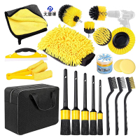 大唐御0729-电钻刷套装汽车清洁洗车工具洗车扫灰尘清洗工具擦车神器车用清洁20件套