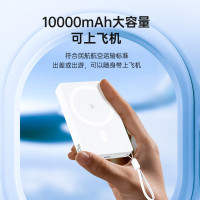 igo爱国者Magsafe无线磁吸充电宝10000毫安PD20W双向快充移动电源 适用于苹果安卓小米MC101白