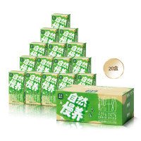 圣牧有机纯牛奶125ml*20盒