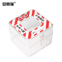 安赛瑞 急停按钮保护罩 急停锁具 急停开关锁套 急停按钮锁罩锁具 翻盖款 310022