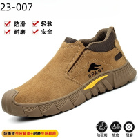 新宜和 甄选劳保鞋防砸防刺穿防滑耐磨安全工作鞋 23-007棕色