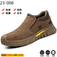 新宜和 甄选劳保鞋防砸防刺穿防滑耐磨安全工作鞋 23-008红棕