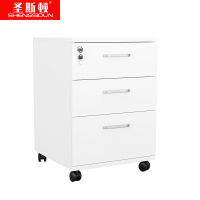 圣斯顿 SD-YL4040 400*400*587mm 三抽活动柜 个 白色