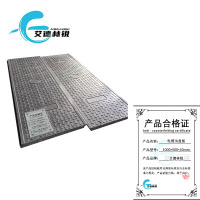 艾德林锐 电缆沟盖板 1000*500*40mm 块