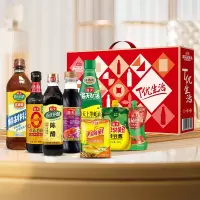 海天·T优生活调味品礼盒-特级高端 .