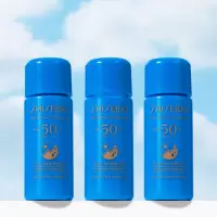 [香港直邮](3件装)资生堂蓝胖子防晒小样7ml新艳阳夏臻效水动力防护乳SPF50+PA++++